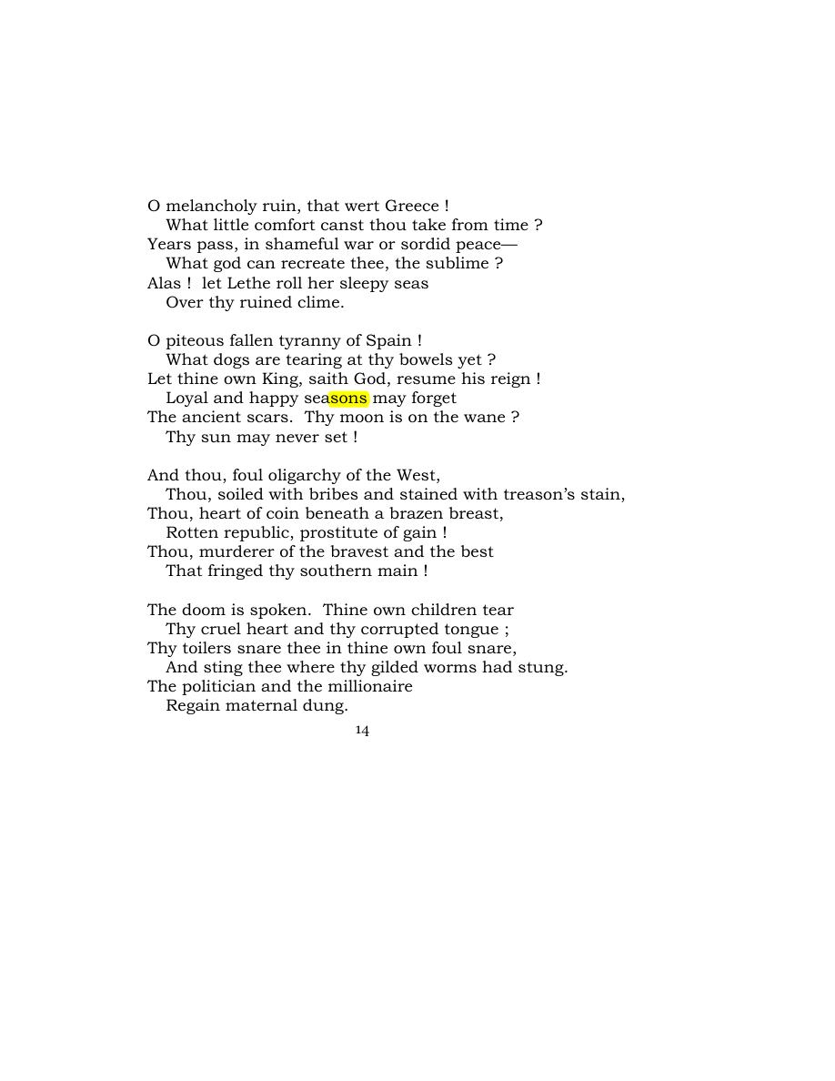 Original scan of Carmen Saeculare, PDF page 16
