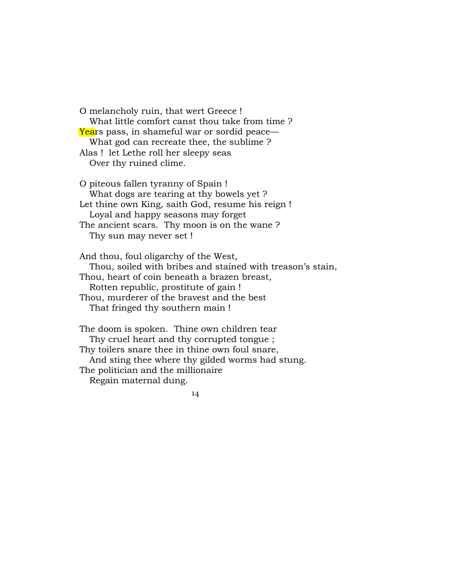 Original scan of Carmen Saeculare, PDF page 16