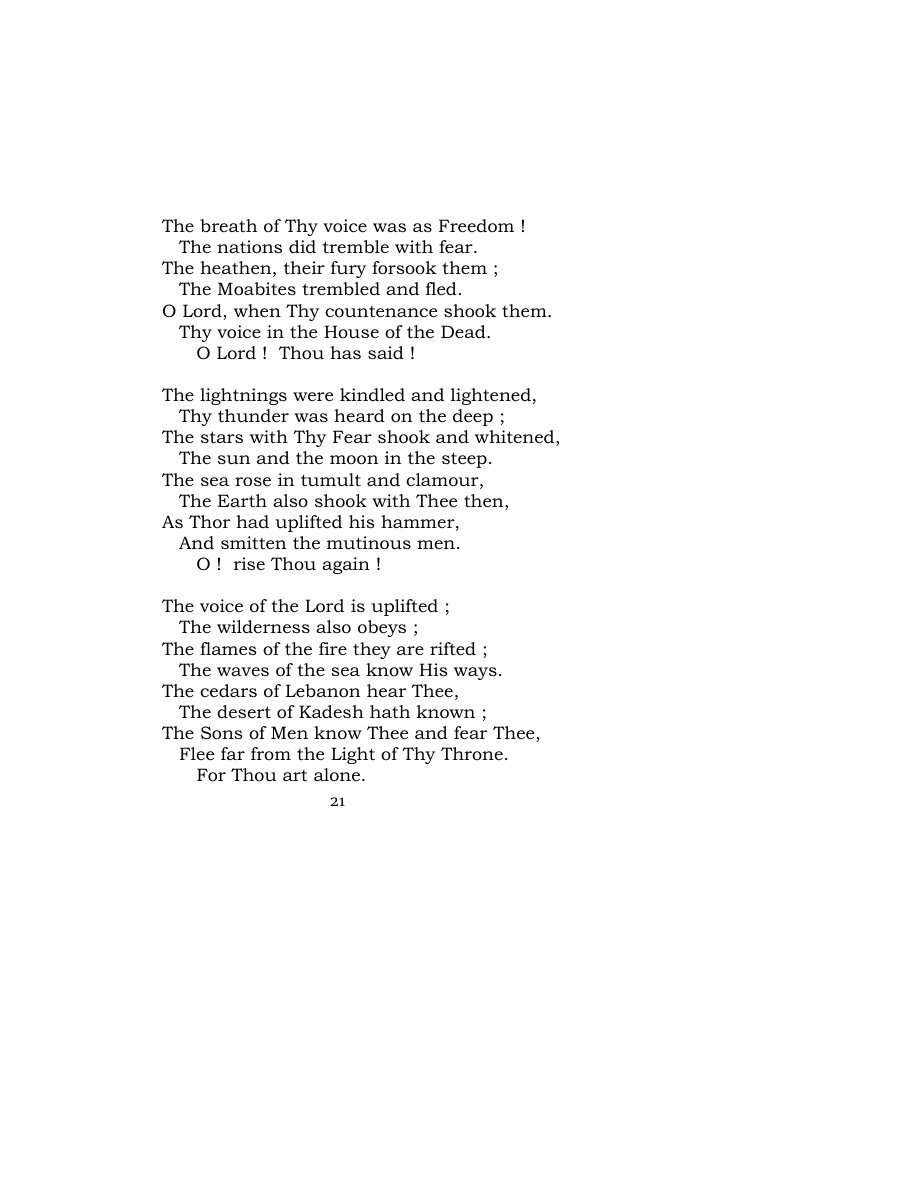 Original scan of Carmen Saeculare, PDF page 23
