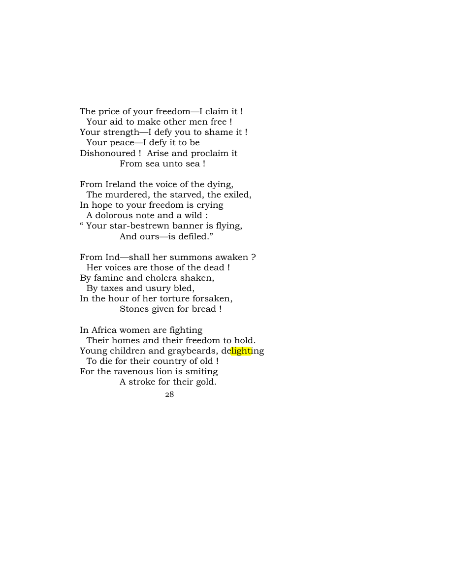 Original scan of Carmen Saeculare, PDF page 30