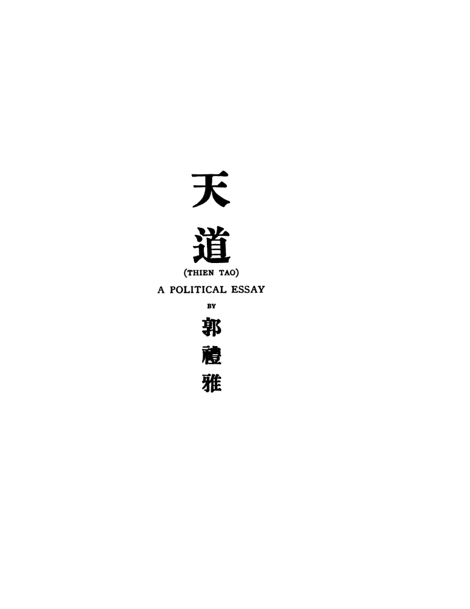Original scan of Konx Om Pax, PDF page 73