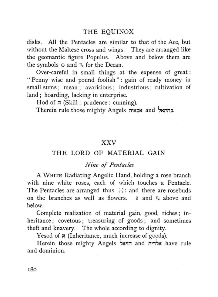 Original scan of The Equinox (Volume I, Number VIII), PDF page 222