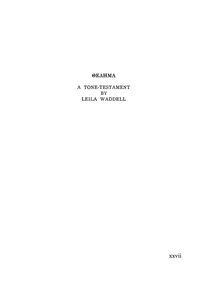 Original scan of The Equinox (Volume I, Number VIII), PDF page 27