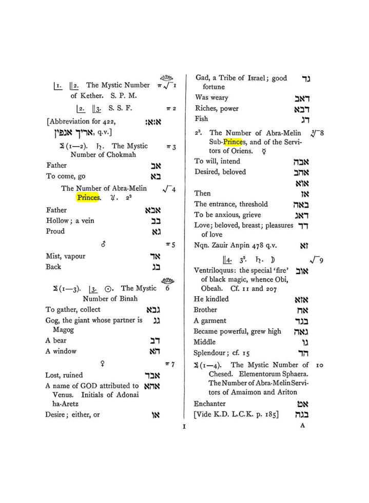Original scan of The Equinox (Volume I, Number VIII), PDF page 317