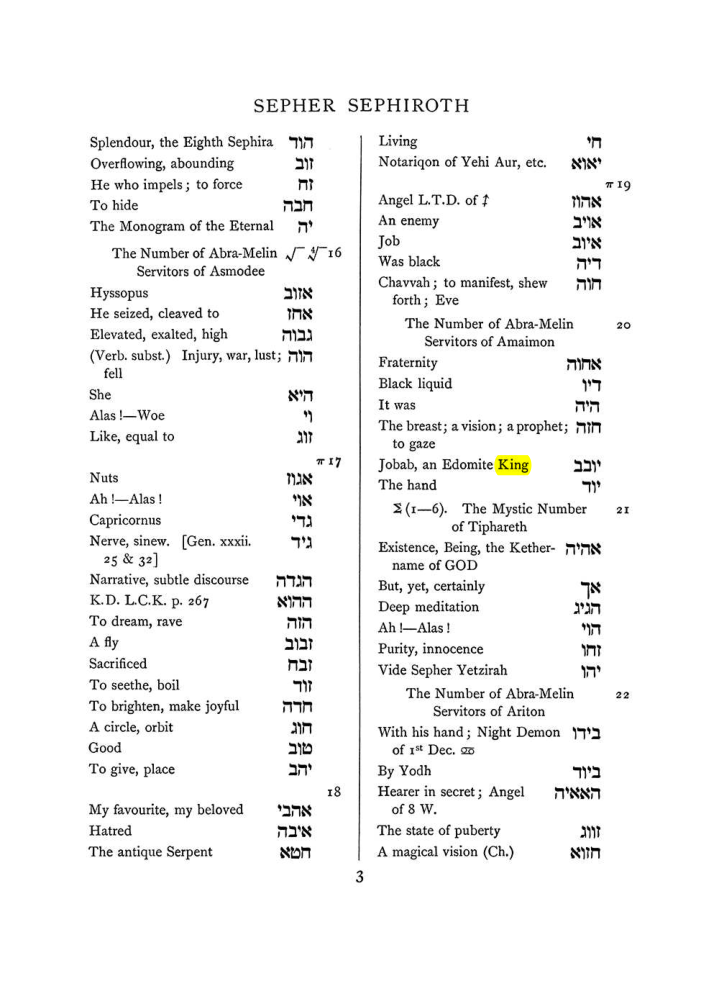 Original scan of The Equinox (Volume I, Number VIII), PDF page 319