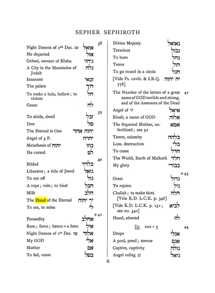 Original scan of The Equinox (Volume I, Number VIII), PDF page 322