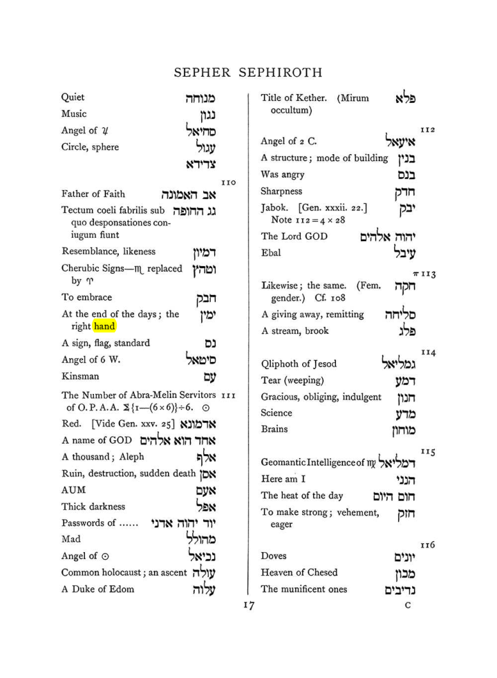 Original scan of The Equinox (Volume I, Number VIII), PDF page 333