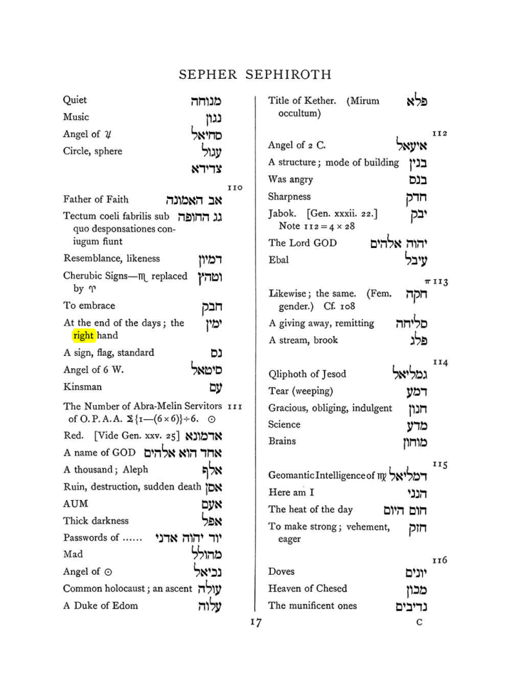 Original scan of The Equinox (Volume I, Number VIII), PDF page 333