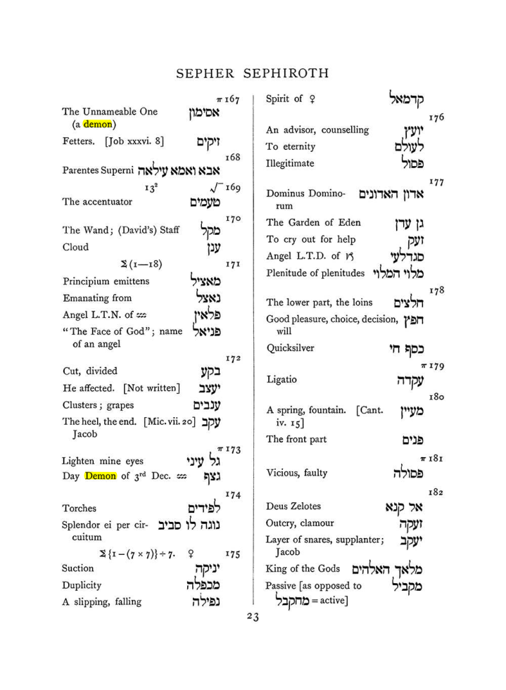 Original scan of The Equinox (Volume I, Number VIII), PDF page 339
