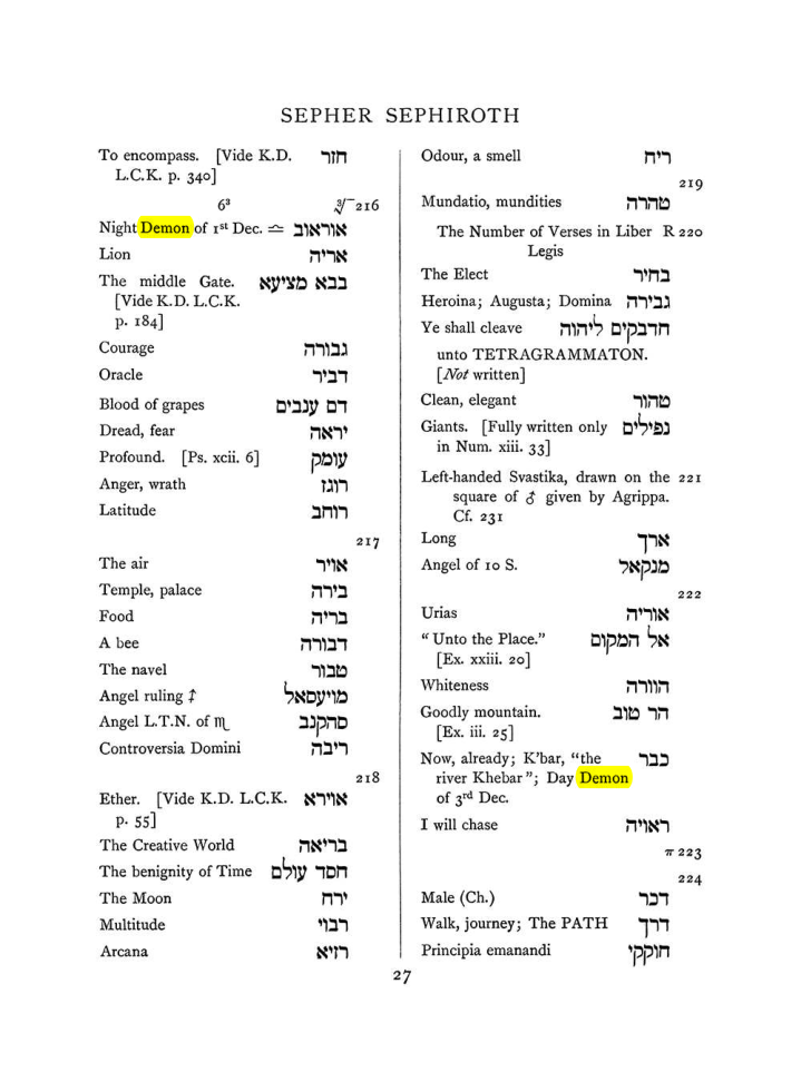 Original scan of The Equinox (Volume I, Number VIII), PDF page 343