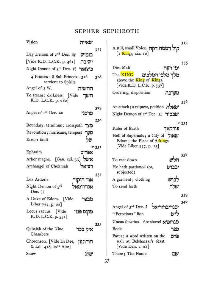 Original scan of The Equinox (Volume I, Number VIII), PDF page 353