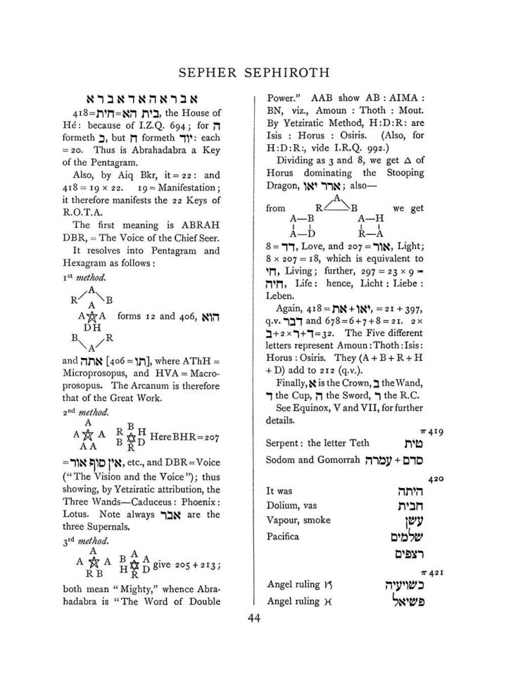 Original scan of The Equinox (Volume I, Number VIII), PDF page 360
