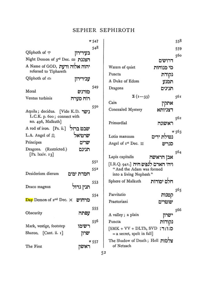 Original scan of The Equinox (Volume I, Number VIII), PDF page 368