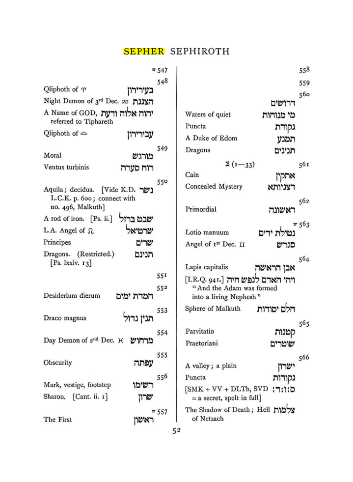 Original scan of The Equinox (Volume I, Number VIII), PDF page 368