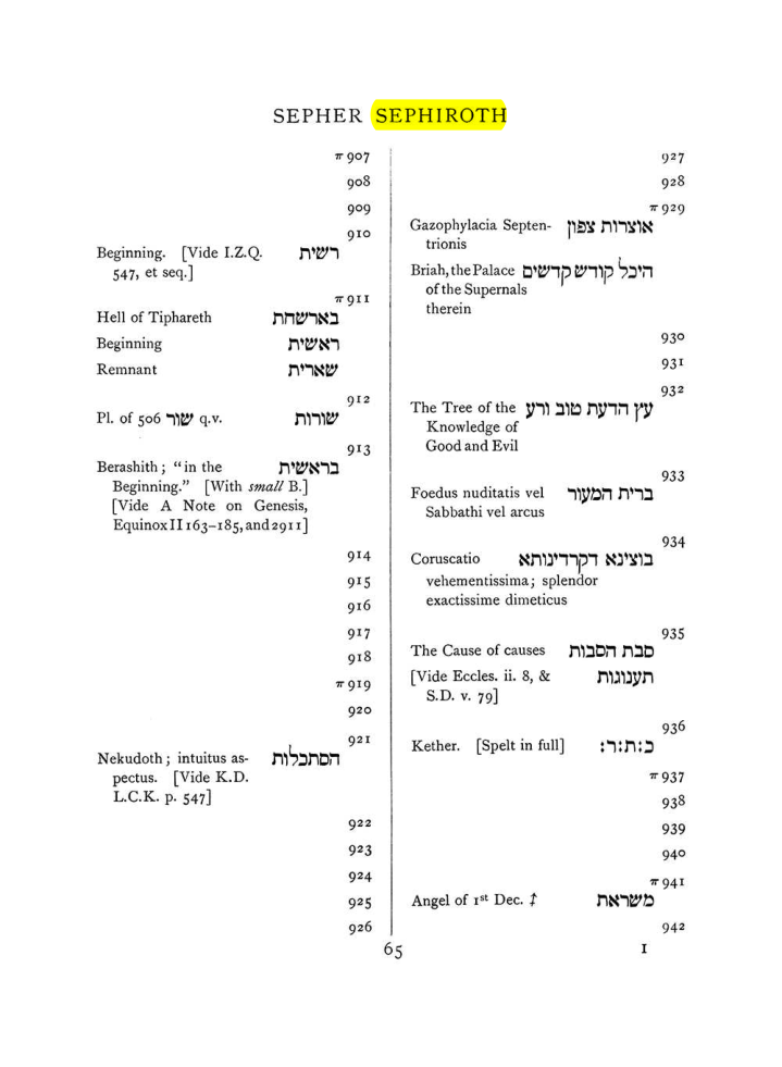 Original scan of The Equinox (Volume I, Number VIII), PDF page 381
