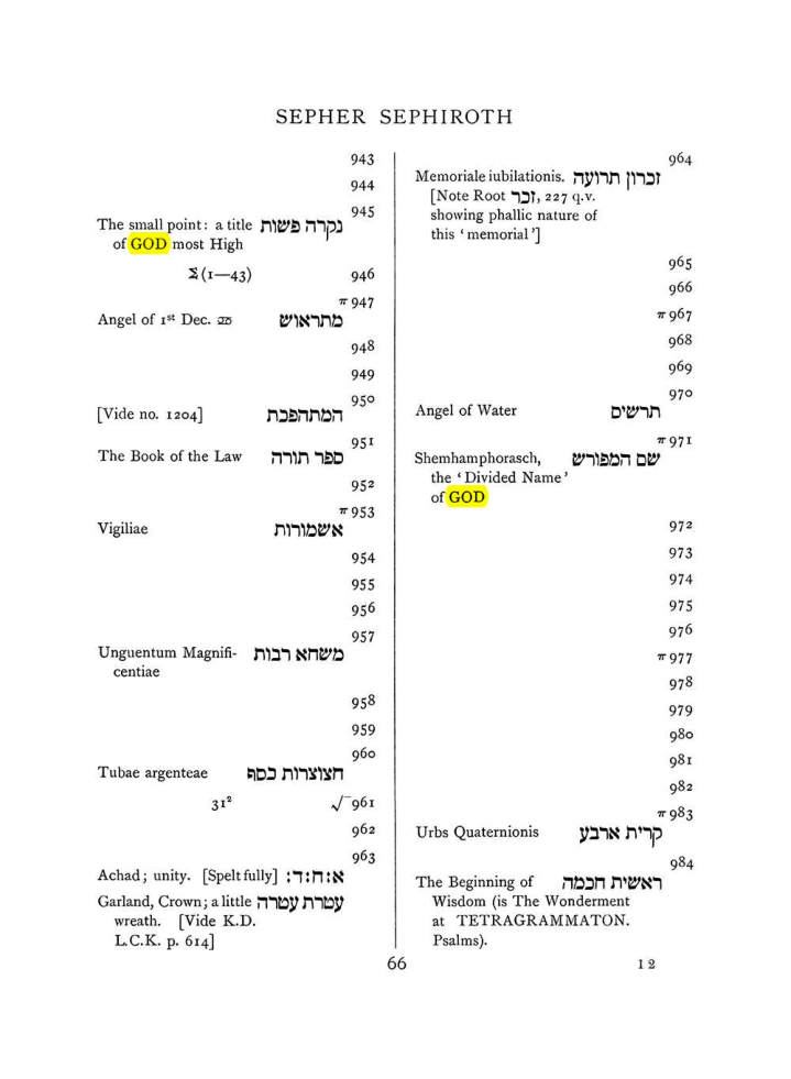Original scan of The Equinox (Volume I, Number VIII), PDF page 382