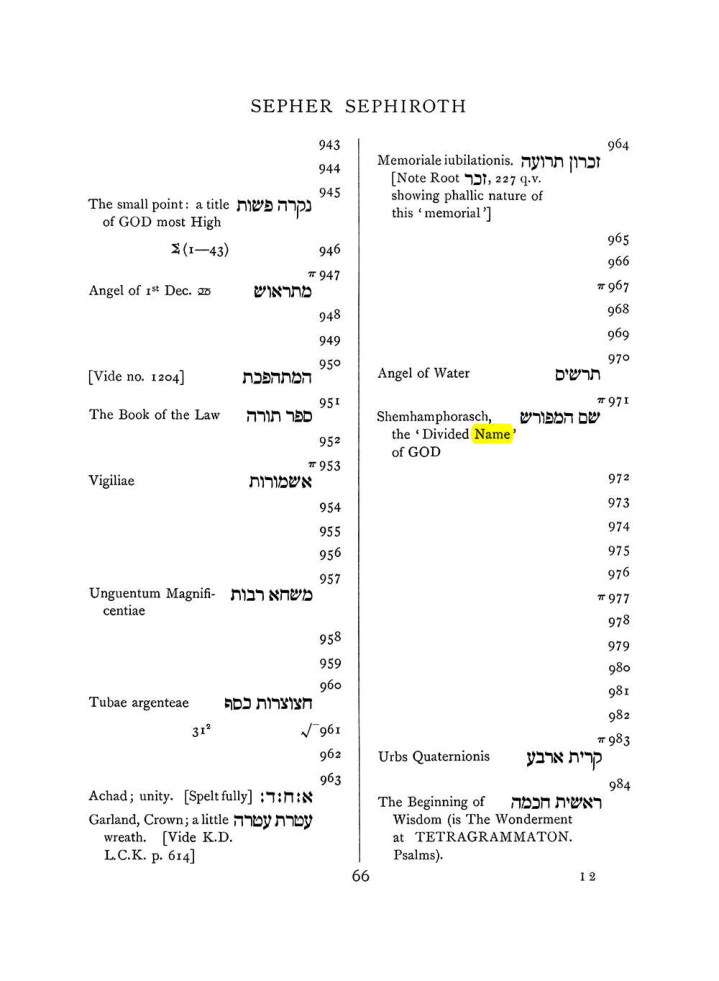 Original scan of The Equinox (Volume I, Number VIII), PDF page 382