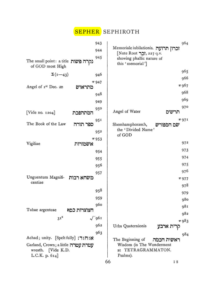 Original scan of The Equinox (Volume I, Number VIII), PDF page 382
