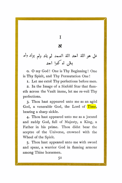 Original scan of The Holy Books, PDF page 49