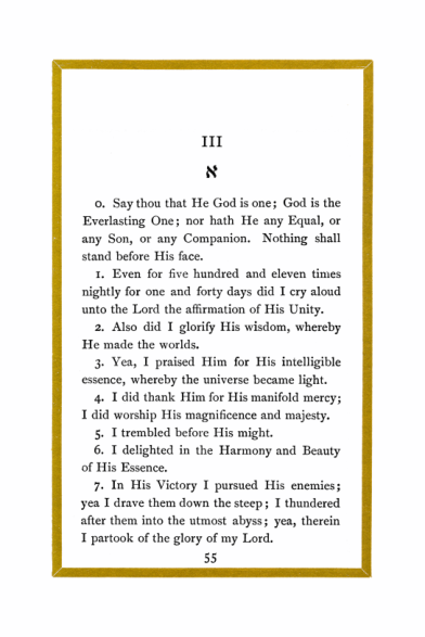 Original scan of The Holy Books, PDF page 53