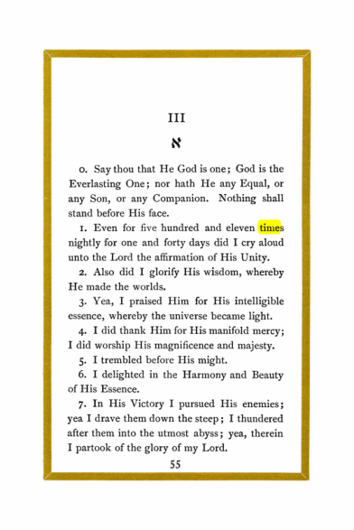 Original scan of The Holy Books, PDF page 53