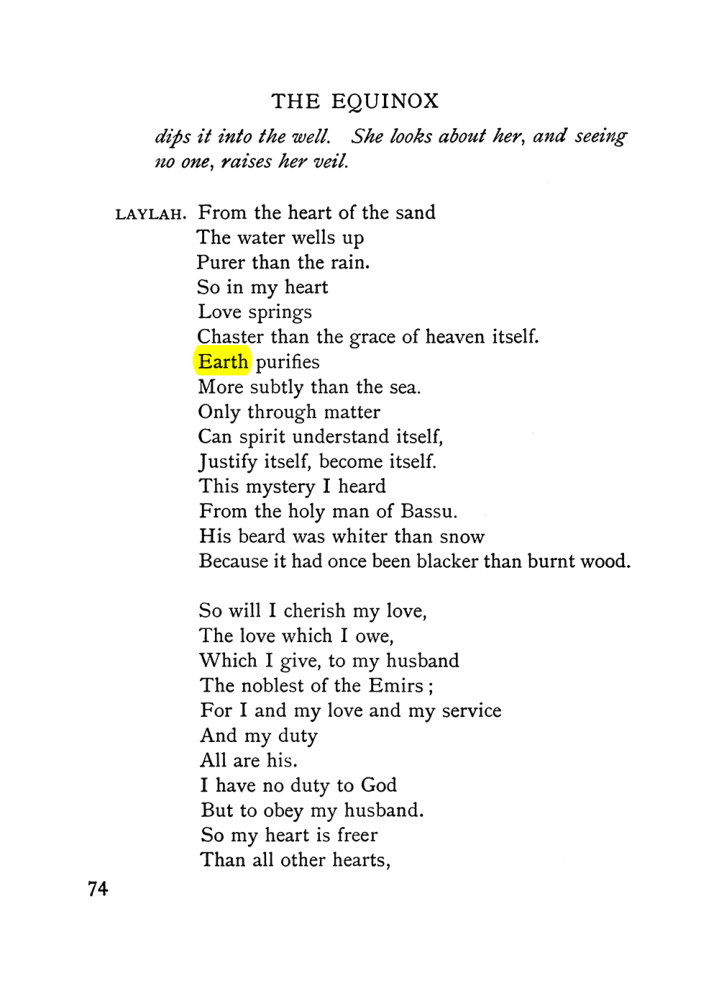 Original scan of The Equinox (Volume I, Number VI), PDF page 82