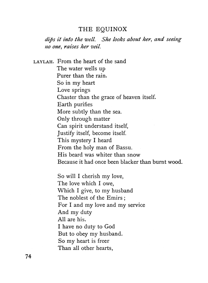 Original scan of The Equinox (Volume I, Number VI), PDF page 82
