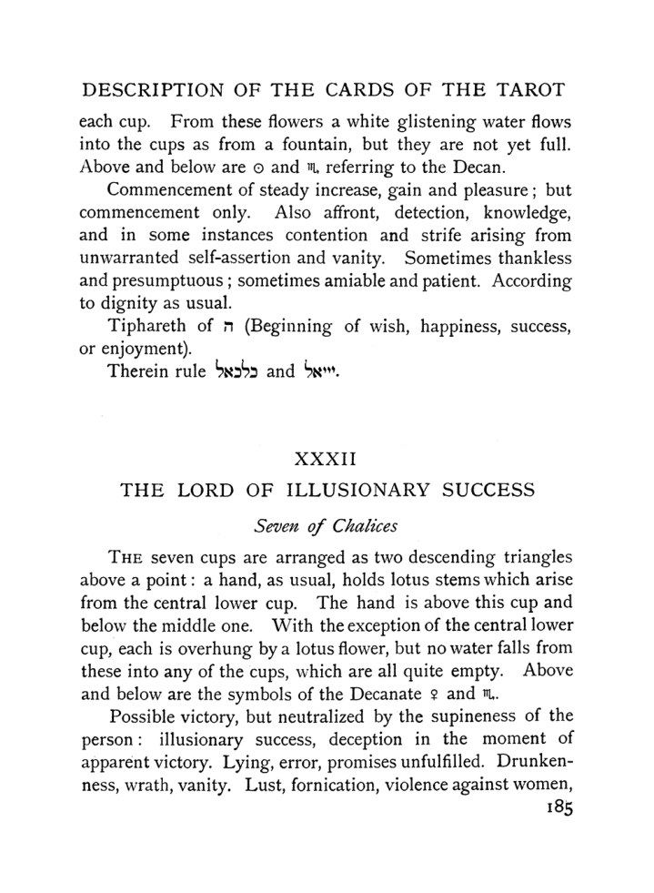 Original scan of The Equinox (Volume I, Number VII), PDF page 227
