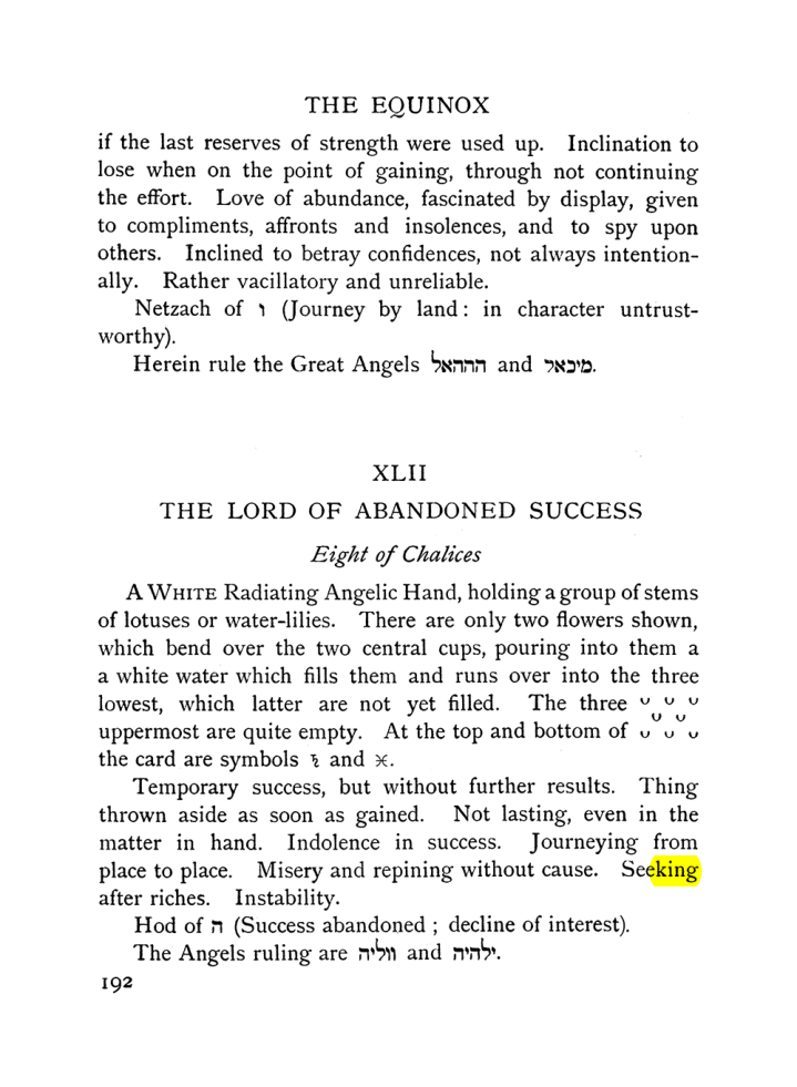 Original scan of The Equinox (Volume I, Number VII), PDF page 234