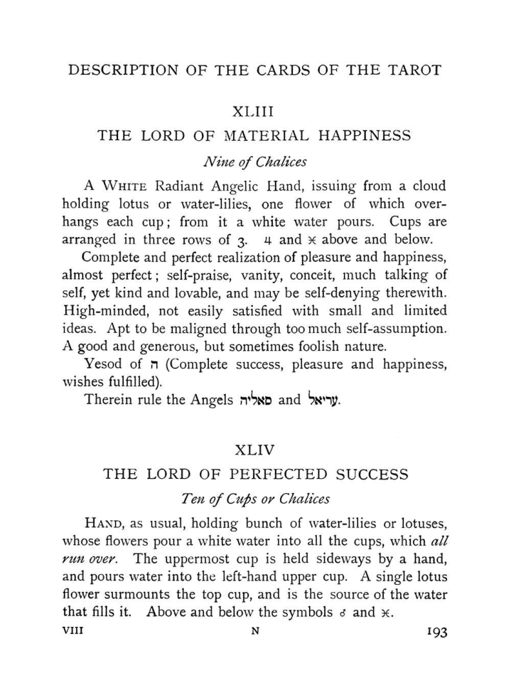 Original scan of The Equinox (Volume I, Number VII), PDF page 235