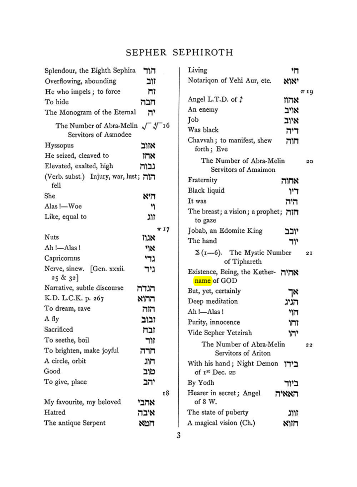 Original scan of The Equinox (Volume I, Number VII), PDF page 319