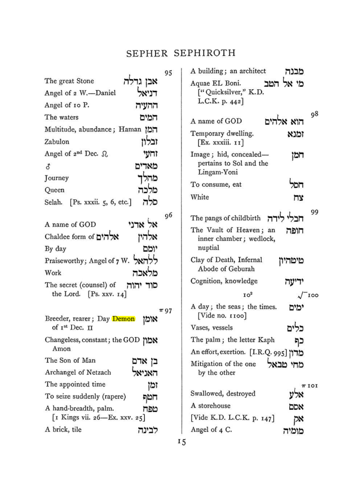 Original scan of The Equinox (Volume I, Number VII), PDF page 331