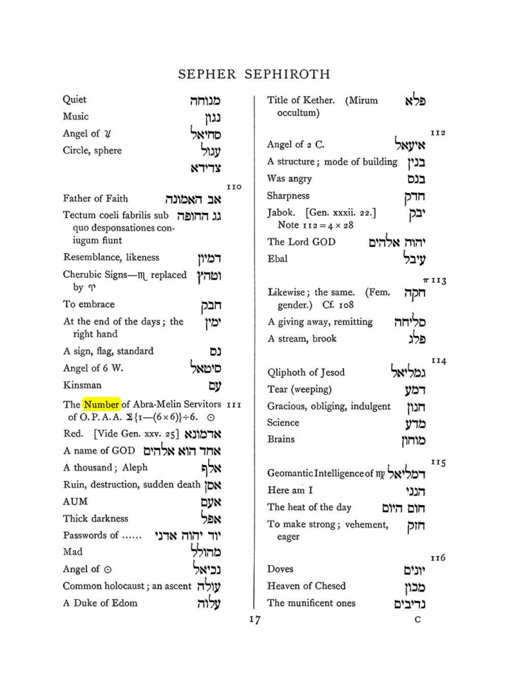 Original scan of The Equinox (Volume I, Number VII), PDF page 333