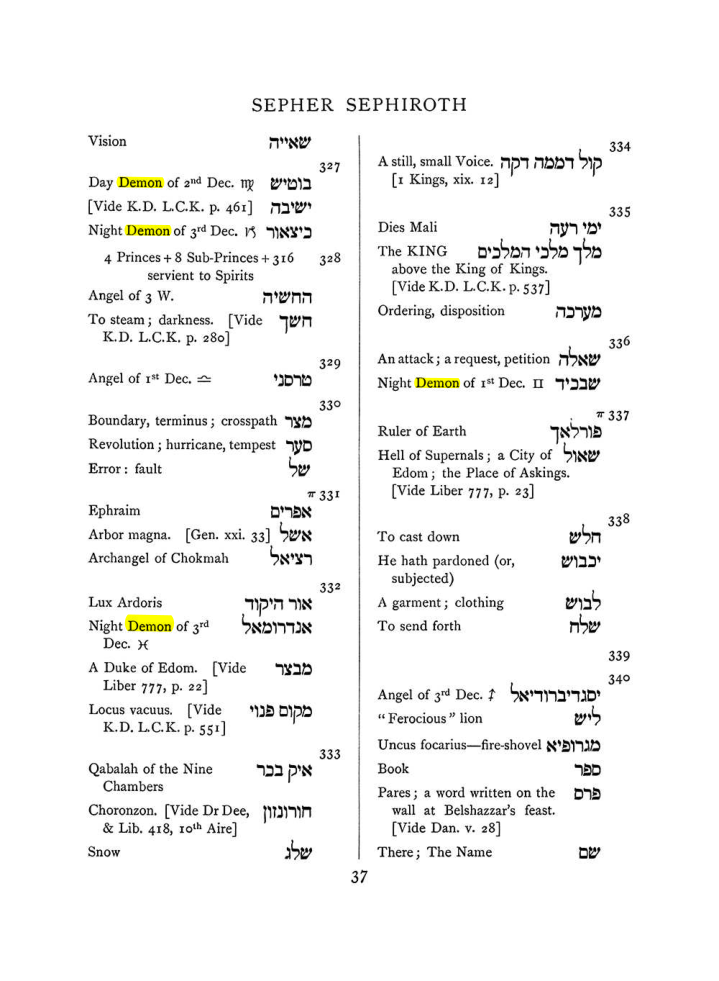 Original scan of The Equinox (Volume I, Number VII), PDF page 353
