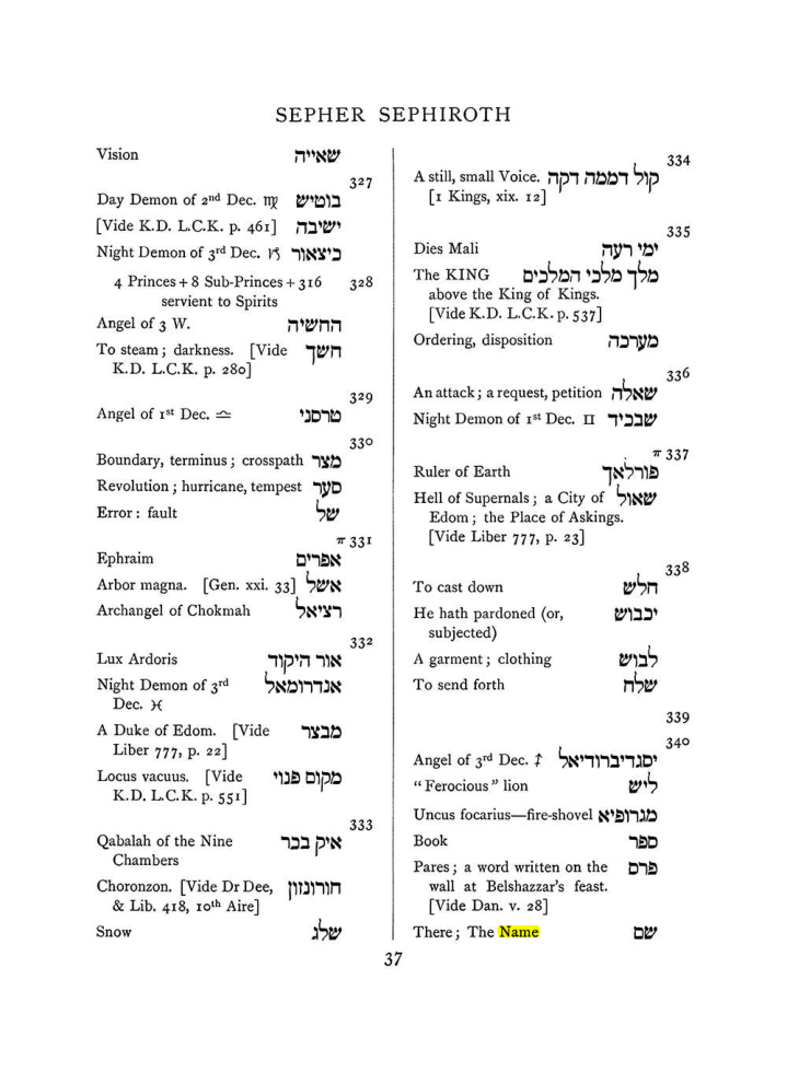 Original scan of The Equinox (Volume I, Number VII), PDF page 353