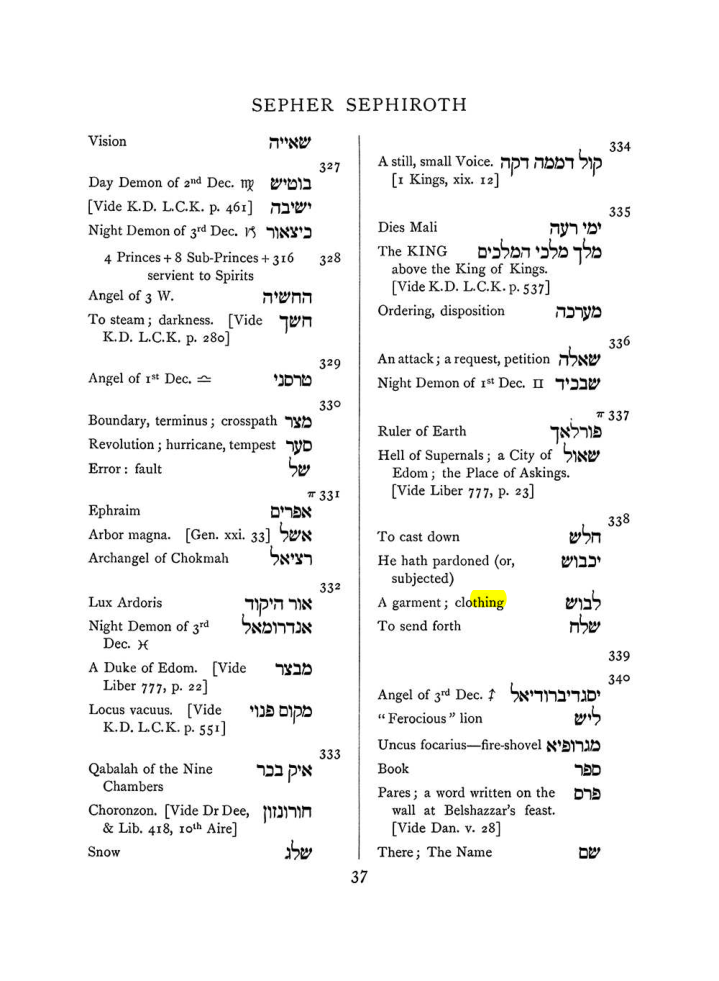 Original scan of The Equinox (Volume I, Number VII), PDF page 353