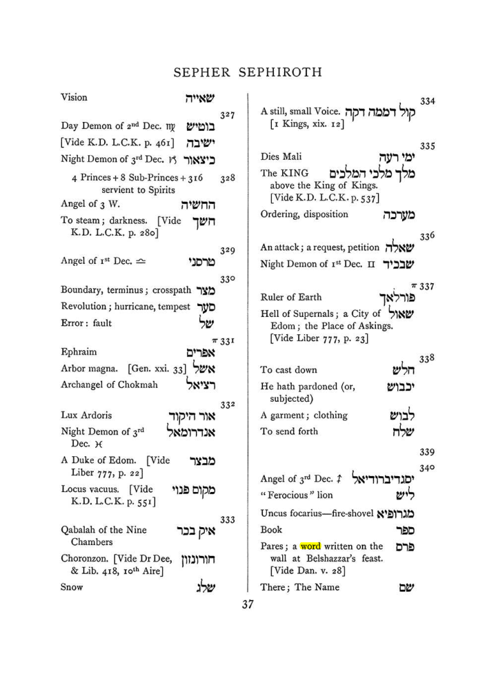 Original scan of The Equinox (Volume I, Number VII), PDF page 353