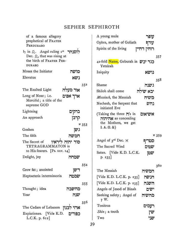 Original scan of The Equinox (Volume I, Number VII), PDF page 355