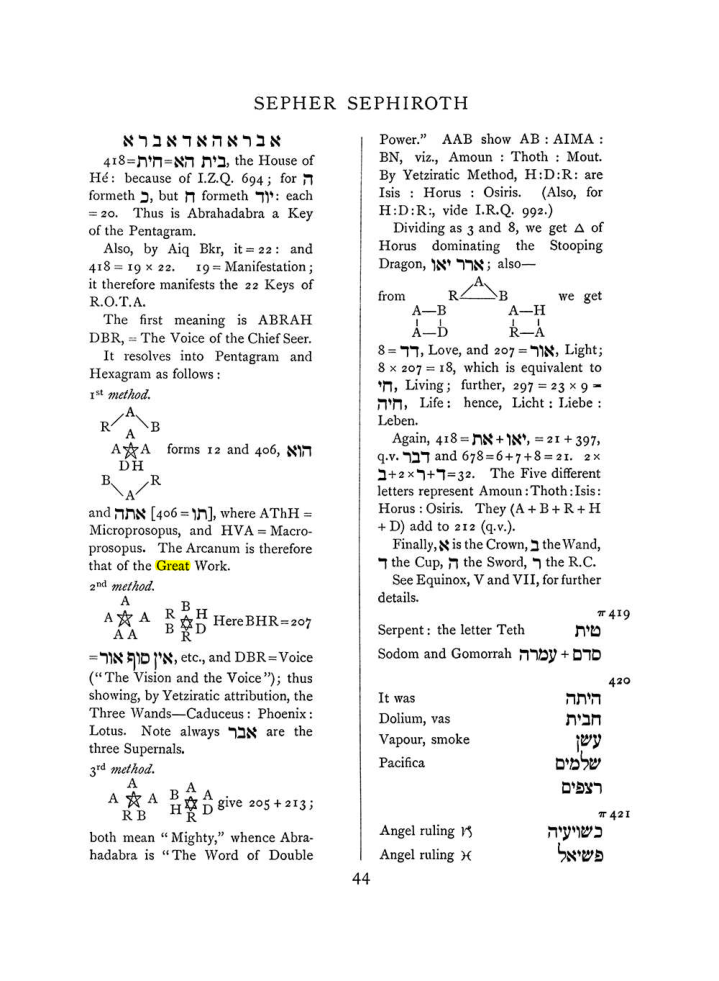 Original scan of The Equinox (Volume I, Number VII), PDF page 360