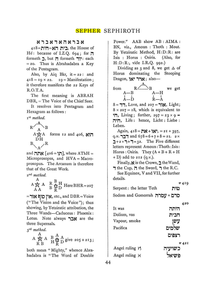 Original scan of The Equinox (Volume I, Number VII), PDF page 360