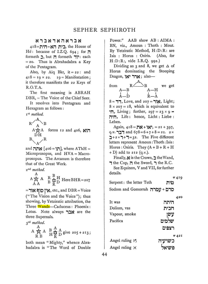 Original scan of The Equinox (Volume I, Number VII), PDF page 360