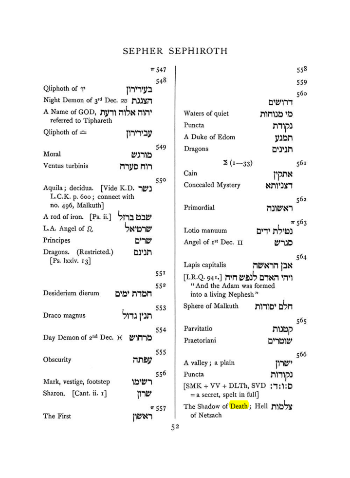Original scan of The Equinox (Volume I, Number VII), PDF page 368