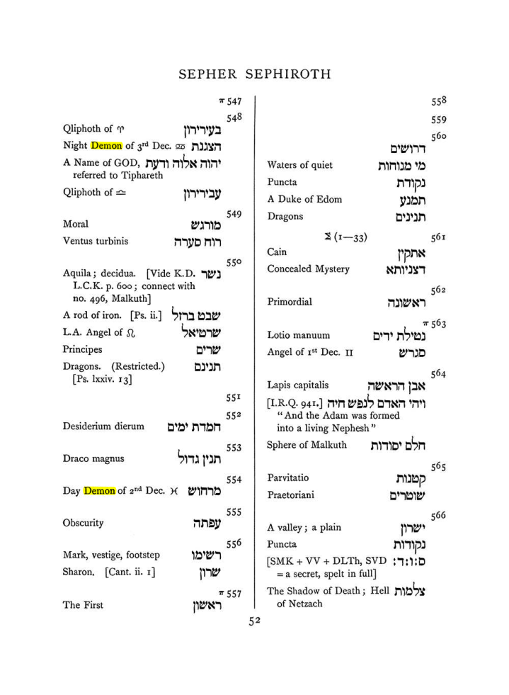 Original scan of The Equinox (Volume I, Number VII), PDF page 368