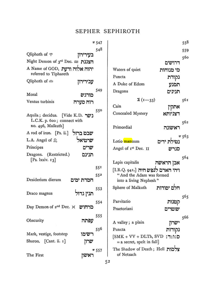 Original scan of The Equinox (Volume I, Number VII), PDF page 368