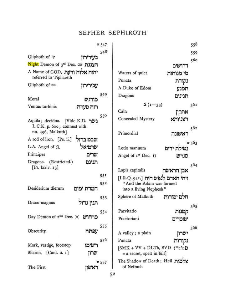 Original scan of The Equinox (Volume I, Number VII), PDF page 368