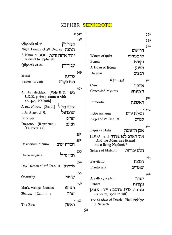 Original scan of The Equinox (Volume I, Number VII), PDF page 368