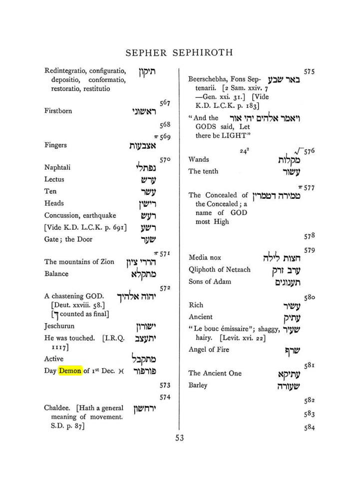 Original scan of The Equinox (Volume I, Number VII), PDF page 369
