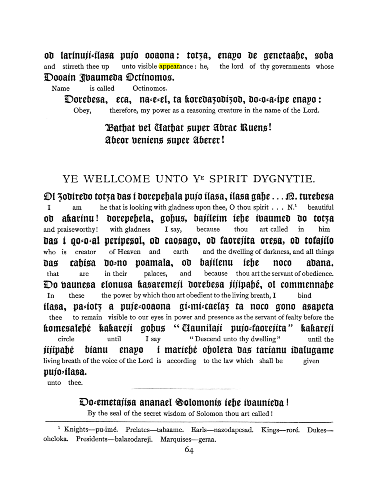 Original scan of The Goetia, PDF page 80