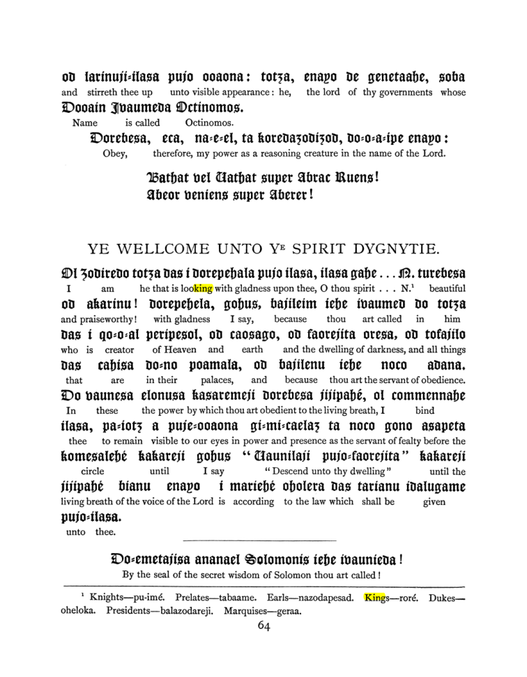 Original scan of The Goetia, PDF page 80