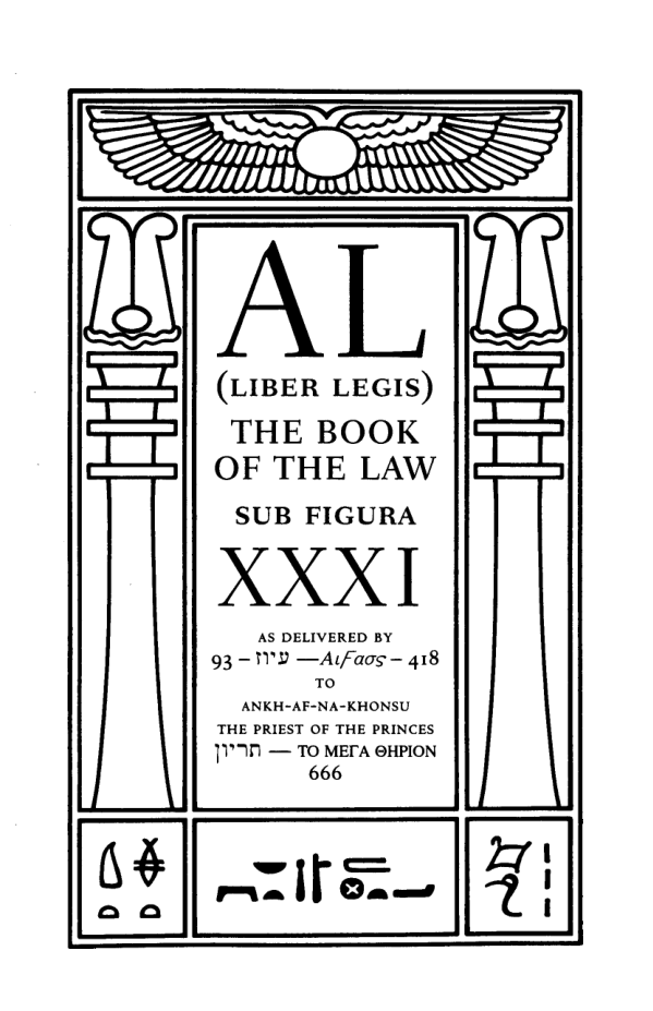 Original scan of The Law is for All, PDF page 218